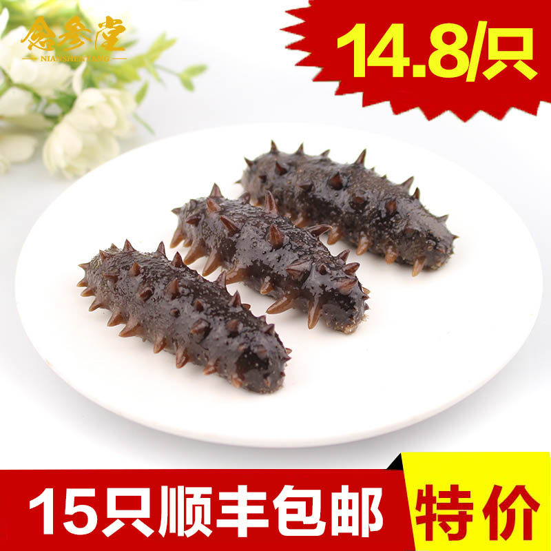 Nian Shen Tang Single ready-to-eat sea cucumber Long Island Dalian Liao Ginseng thorn ginseng seafood aquatic products 32-36g only