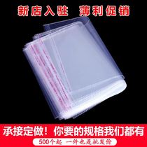 Transparent bag OPP self-adhesive bag dust bag clothing packaging bag storage bag jewelry bag various sizes