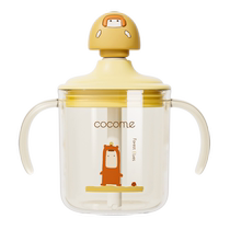 Cocoa Meng Childrens Milk Cup Scale Straw Drinking Baby Water Cup Resistant to Falling Learning Drinking Bottle 1-2-3 Years Old and Over