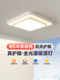 Bedroom Lamp Cream Style Eye Protection Ceiling Lamp Square Modern Simple Minimalist Balcony Room Master Bedroom Restaurant Lamps