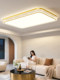Living Room Lamp Led Ceiling Light, Simple and Luxurious with a High-End Feel, Eye-Friendly Hall Lamp, Whole House Lighting Package, 2026 New Model