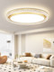 Living Room Main Light, Modern, Simple and Elegant, Led Light Luxury Crystal Ceiling Light, High-Brightness Round Large Lamp, 2026 New Model