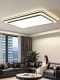Living Room Main Light, Simple and Modern, 2026 New Model, Minimalist Led Ultra-Bright Eye-Protection Ceiling Light, Zhongshan Lighting Fixtures