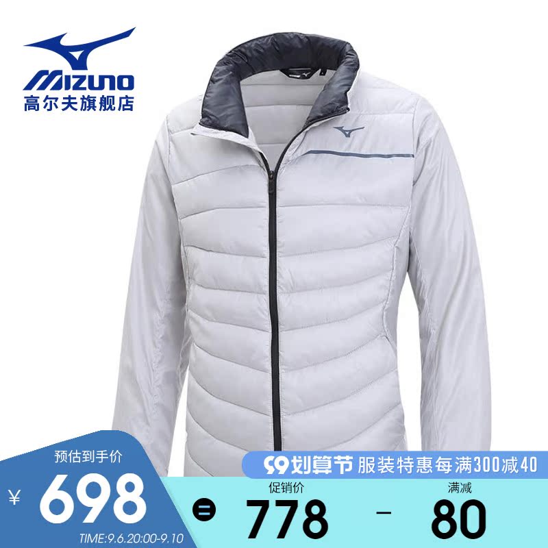 Mizuno Mizuno Golf Clothing Men's Cotton Clothes Cotton Tops Autumn and Winter Warm Windproof Jackets