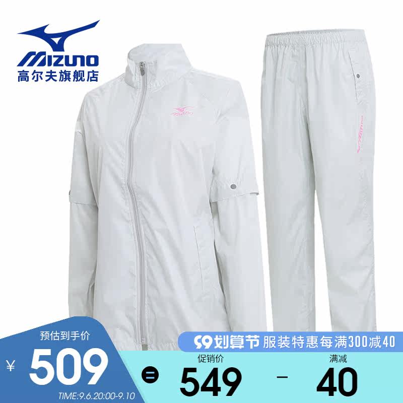 Mizuno Mizuno Golf Clothing Ladies Raincoat Rain Pants Windbreaker Waterproof Windproof Breathable Micro-elastic Jacket