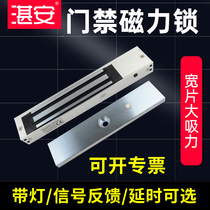 Zhanan magnetic lock 280kg electromagnetic lock single door door lock waterproof iron door feedback delay concealed cover 12V