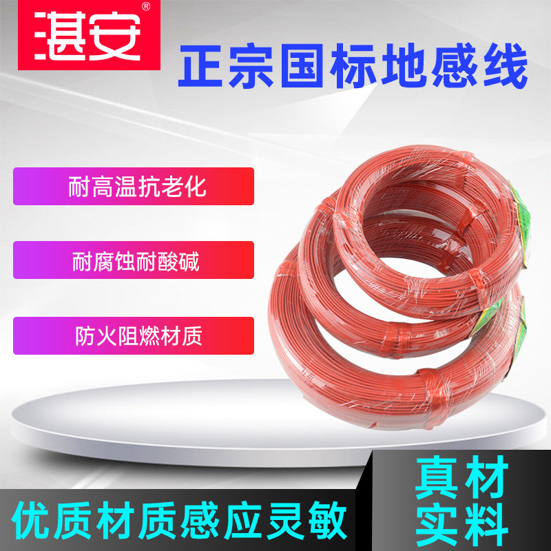 Ground sense vehicle detector single-way anti-smashing sensor radar double-way parking lot gate pole detection coil vehicle inspection