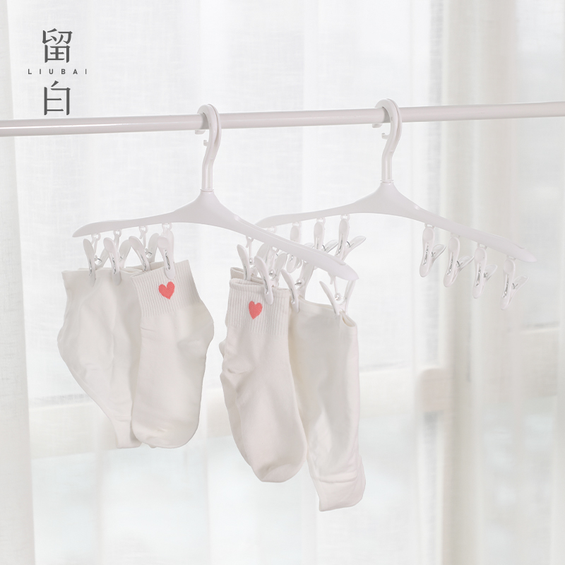 Leave white multi-functional plastic underwear drying rack bra rack 8 clip clothing support windproof snap dormitory to dry socks clothespins