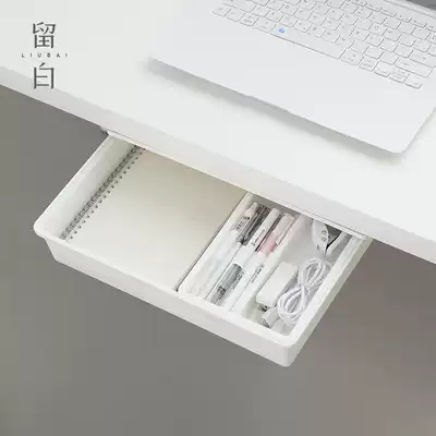 Leave blank simple under-table drawer storage box adhesive wall-mounted small drawer desktop finishing box Pen stationery storage box