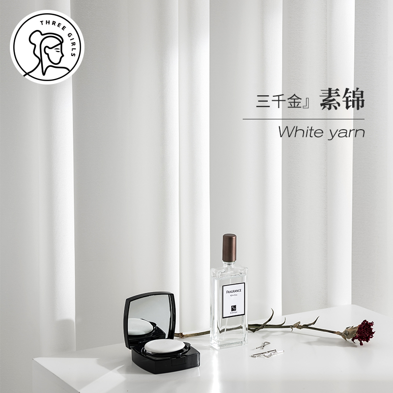 Three thousand gold screen curtain curtain translucent impermeable human element brocade balcony bay window Nordic simple bay window White sand screen curtain