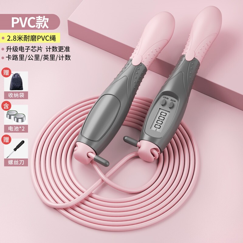 Counting wireless skipping rope fitness weight loss sports professional shaping slimming device weight-bearing gravity wireless ball wireless sub