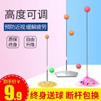 Elastic soft axis table tennis training unit soldiers self-trained net Red Artificial children indoor toy soldiers tennis ball home