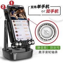 Desktop shake electric portable walking wireless stent fully automatic rock charging version double mobile phone quickly shake