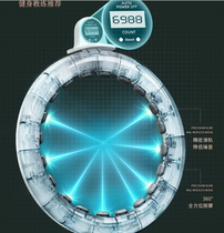 Intelligent Huchel ring aggravates fat loss thin waist dedicated adult fitness circle free adjustment of Huchenghua female abdominal plasticity