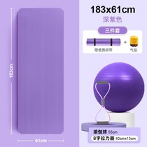 Indoor rope jumping shock absorber mat yoga mat for mute anti-slip household girls jump god fitness mat