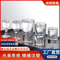 Acrylic small wine cup bounce cup KTV one-cup PC mini wine cup smallest three-coin liquor cup dedicated