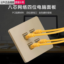 Bull 86 Panel Double Net Port Four Computer Mesh Wire Socket Concealed broadband module Champagne