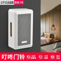Bull Doorbell Doorbell Hotel Guest House Guest House Cable Doorbell Machinery 220v Electrical Home