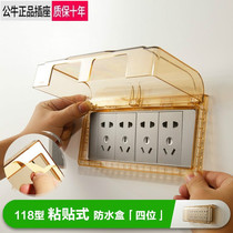 Bull 118 Type 4-Position Socket Waterproof Hood Bathroom Four Socket Waterproof Case Self-Adhesive