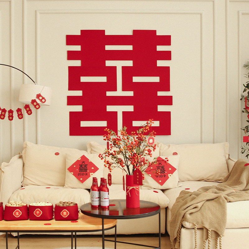 Wedding Special Happy Character Sticker Gate Bridal Room Arrangement Living Room Decoration Super Size Doors And Windows Sticker Wedding items Great All