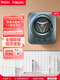 [Anti-Fall] Haier Lazy Wall-Mounted Small Sterilizing and Mite-Removing 3kg Baby and Children's Underwear Washing Machine 769