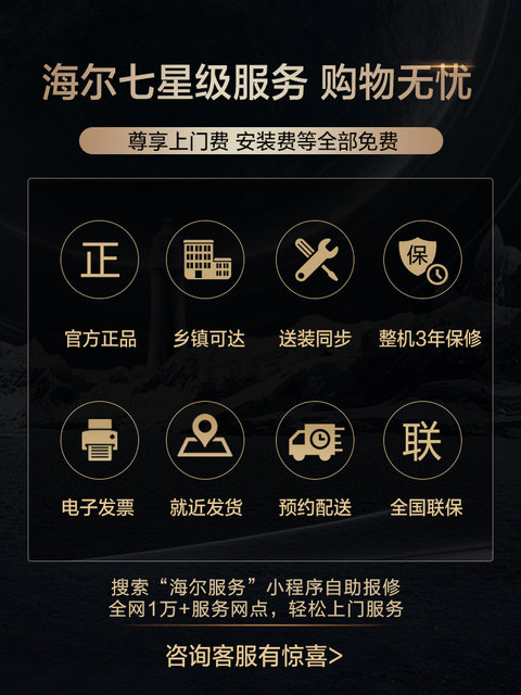 [Haier Yunxi] Slim Beauty 386 White Washing and Drying Set Smart Essence Washing Machine 3D Dual Engine Heat Pump Dryer