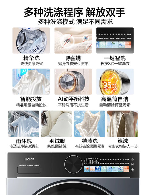 Haier Drum Washing Machine for Home Use, Fully Automatic, Intelligent Water Circulation, Large Capacity 55t