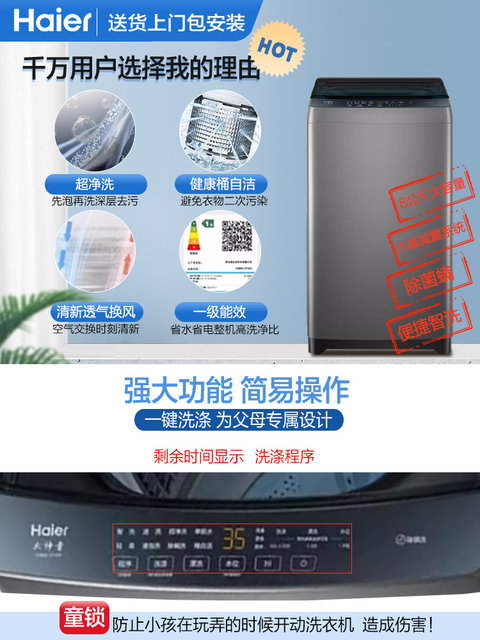 [Ultra-Clean Wash] Haier Pulsator Washing Machine 8kg Small Household Fully Automatic Washing Machine for Rental Housing to Remove Mites 10D0