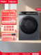 [Chasing Light]Haier Household Large Capacity Ultra-Thin Built-In Silent Dual-Engine Heat Pump Dryer Fully Automatic 376XS