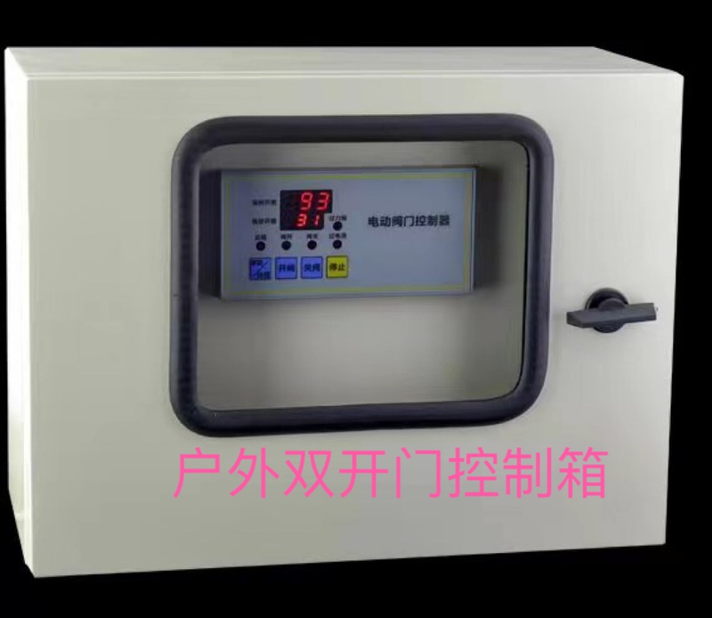 Electric Actuator Valve Control Box Mvc Standard Type for Regulation, Explosion-Proof Type, Mobile Phone Wireless Control Electric Actuator Valve Control Box Mvc Standard Type for Regulation, Explosion-Proof Type, Mobile Phone Wireless Control