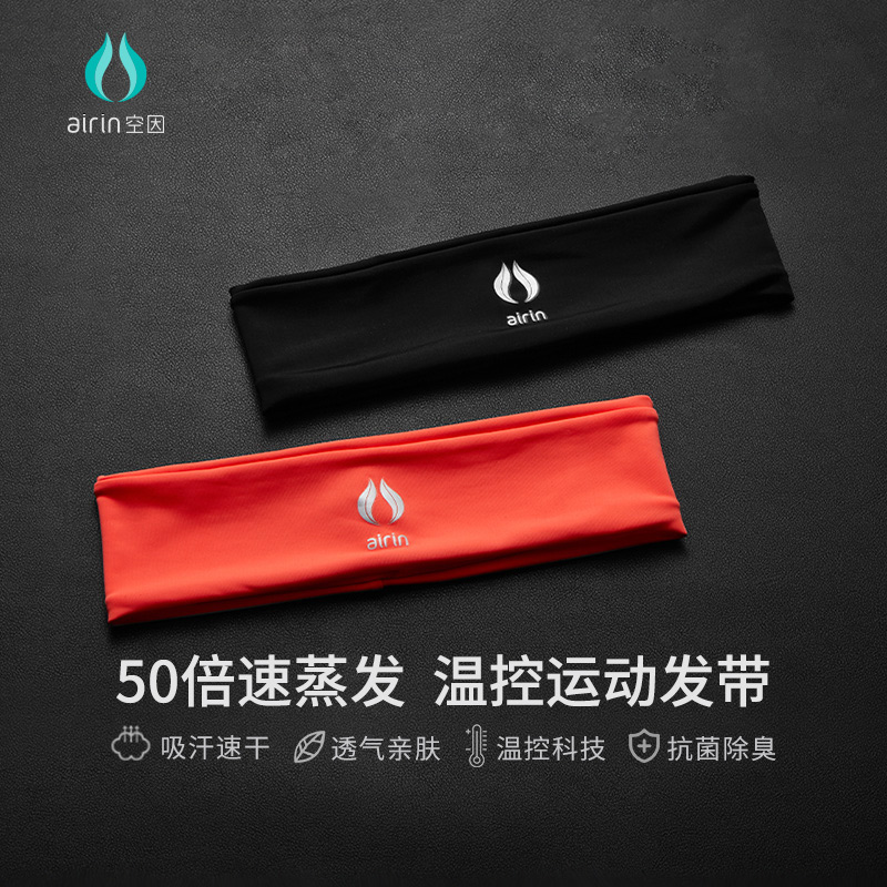 airin air due to tech temperature-controlled sports head with male and female non-slip hair with male sucking sweat with running stop sweating belt hair band