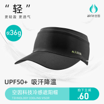airin air due to cold air top hat visor hat sunscreen mens and womens summer sun light baseball outdoor sports