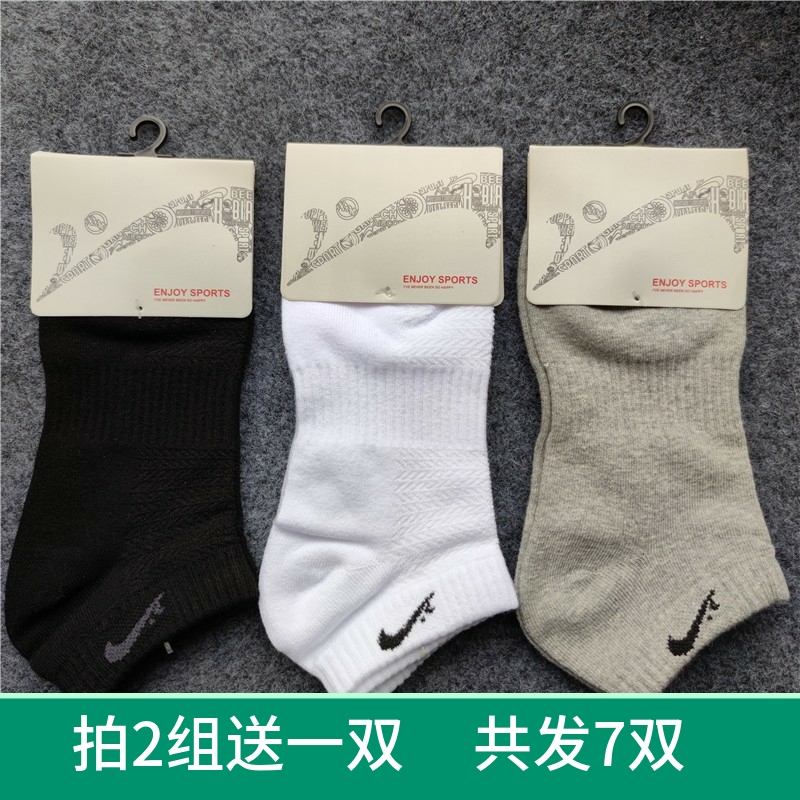 Guirenniao Men's Socks, Short Socks, Cotton Socks, All-Season Regular Solid Color Moisture-Wicking Sports Socks, Odor-Resistant, Suitable for Spring, Summer, Autumn, and Winter