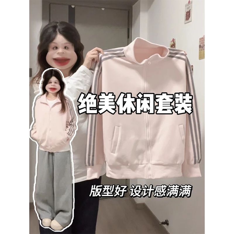 Pink Sweatshirt Jacket for Women, Autumn Outfit 2026, Very Stylish Korean-Style Sports Top, Autumn Striped Cardigan