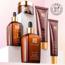 【沪美】二裂酵母护肤品五件套