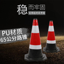 Huangya reflective road cone 65CM rubber road cone roadblock cone ice cake barrel traffic cone traffic safety