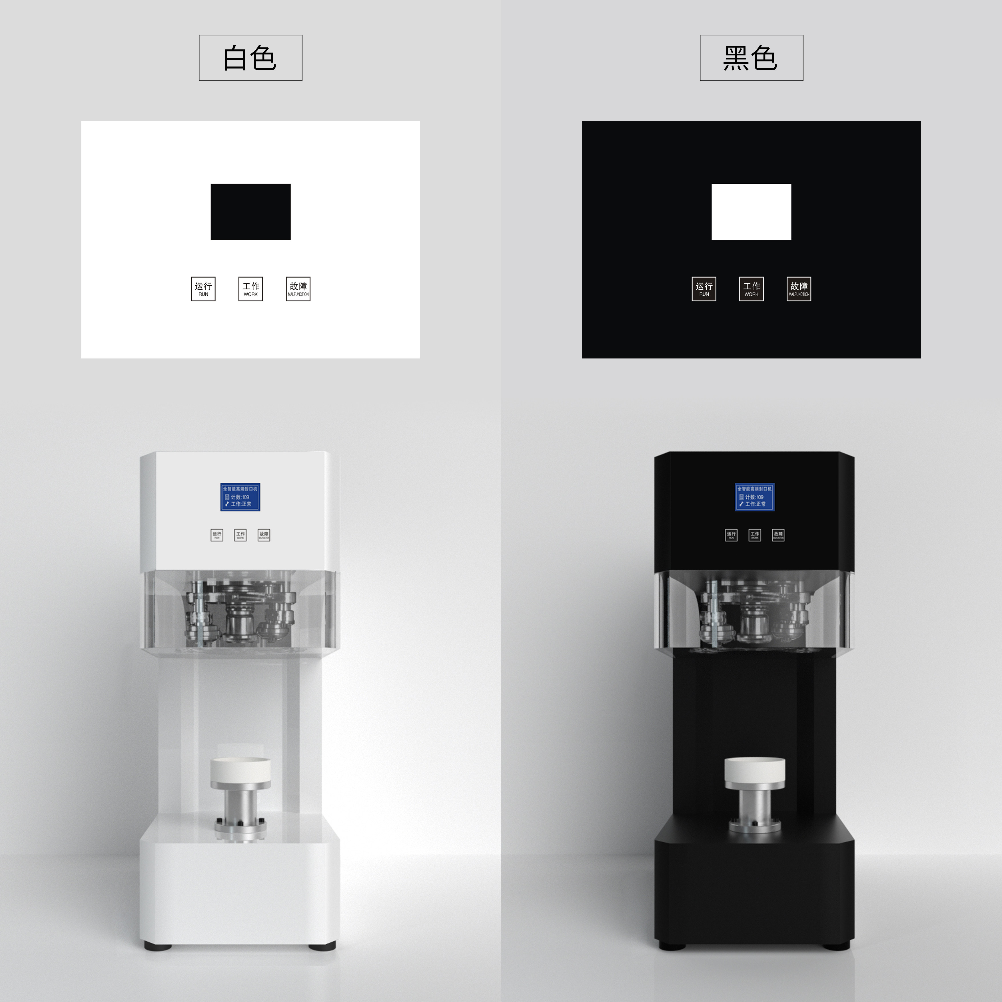 Automatic can sealing machine takeaway can sealing machine Commercial fried rice aluminum foil box can packaging can baler