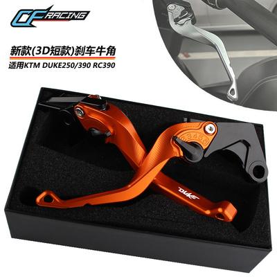 Подходит для KTM DUKE390/250/200 RC390, модифицированный тормозной сигнал сцепления, короткий, экономичный ручной рычаг