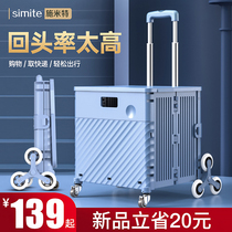 Buy grocery cart Small drawcart folding shopping cart pick-up Express Drawbar Cart Trolley Portable Trailer Home Climbing Stairs God