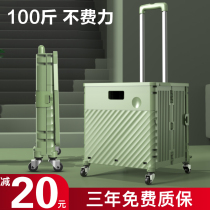 Buy Grocery Cart Small Pull Car Folding Cart Get Delivery Trolley Drawbar Car Portable Trailer Home Climbing Light