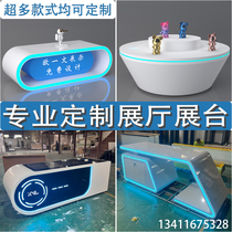 Exhibition hall products special-shaped display cabinet round luminous multi-layer island counter technology sense company sample table display stand