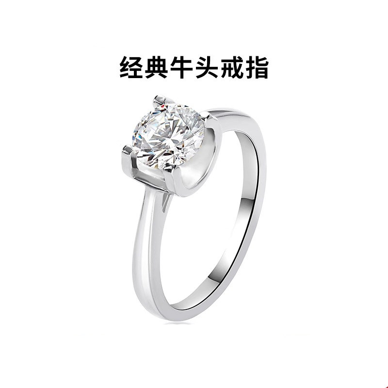 绝了！周奢生纯银戒指居然是牛头莫桑钻？一克拉四爪戒托居然这么便宜？！💍-戒指-淘宝好物网