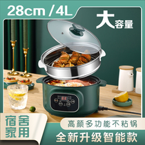 Electric Cooking Pot Multifunction Integrated Pan Student Dormitory Home Cooking Rice Fried Vegetable Hot Pot Intelligent Non-stick Pan Large Capacity