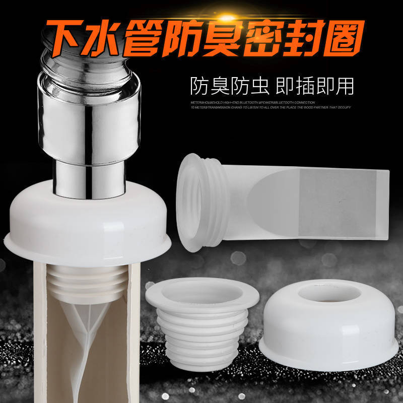 Sewer Anti-Bug Lid Floor Drain Deodorizer Silicone Inner Core Makeup room Kitchen Drain Sewer Pipe Reverse Taste sealing ring