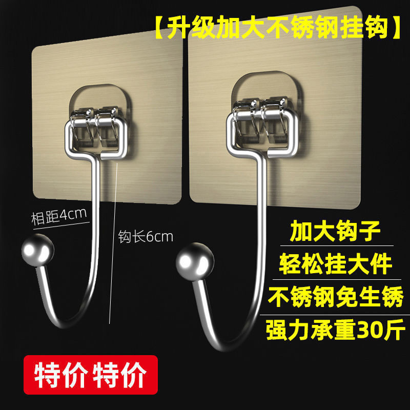 Multifunction step up hook powerful hook adhesive free of nail door rear clothes hook bathroom Kitchen Wall wall Sticky Hook