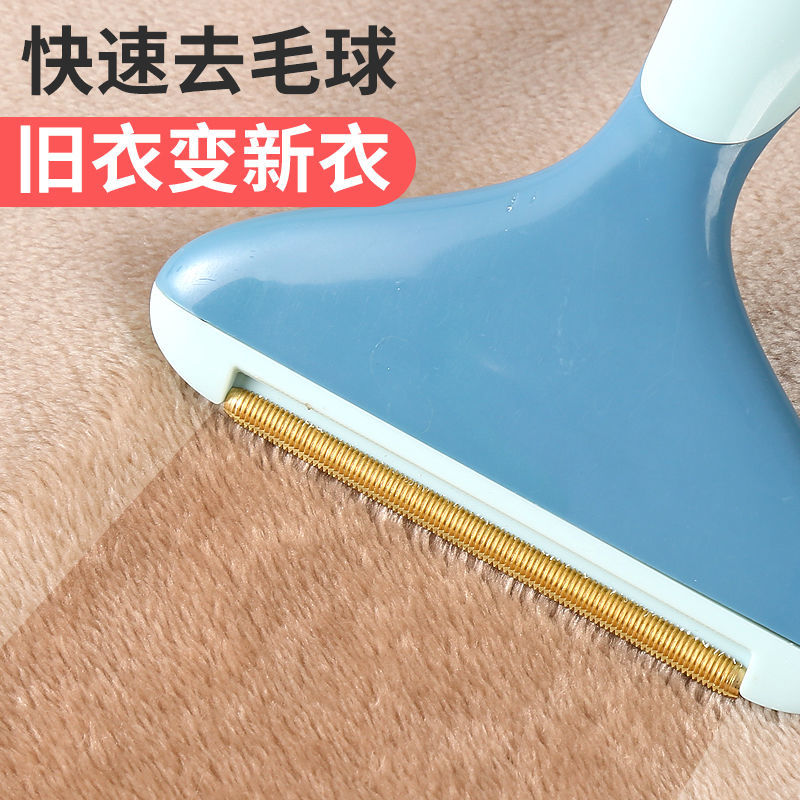 Two-in-one scraper to hair theorizer unhurt clothing shave machine big coat to ball machine manual fur ball trimming deviner
