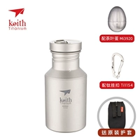 Титановая крышка 400 мл+титановое чайное яйцо+титановая пряжка