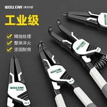 German quality multifunctional expansion pliers blocking pliers yellow circlip pliers set internal and external dual-use snap ring clamp yellow circlip pliers
