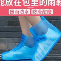 Transparent rain boots womens rain boots mid-tube non-slip rubber shoes water boots upper lightweight waterproof shoes wear-resistant fashion outer wear