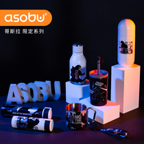 ASOBU Le Poof Godzilla joint large capacity thermos cup mens mini stainless steel water cup womens portable straw cup